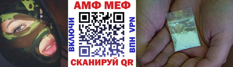 Купить  Сертолово  Амфетамин 98% 