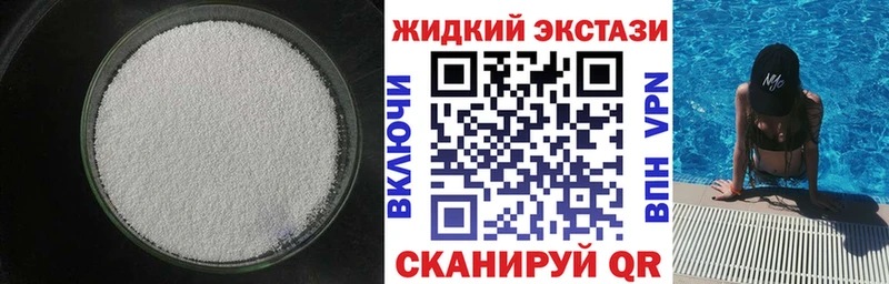 Купить закладки  Сертолово  Бутират GHB 
