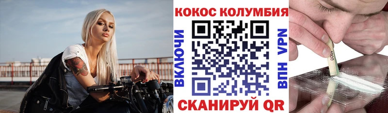 Купить закладки  Сертолово  КОКАИН FishScale 