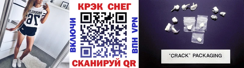 Cocaine 99% Сертолово