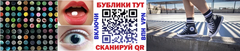 ЭКСТАЗИ 300 mg  Купить  Сертолово 