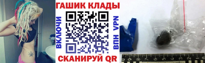 ГАШИШ Premium Сертолово