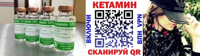 КЕТАМИН ketamine  Купить где  Сертолово 