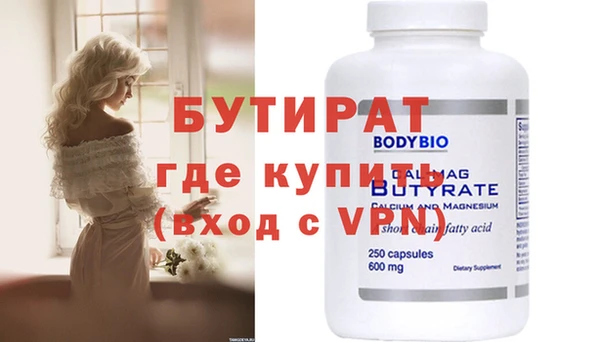 гашик Богданович