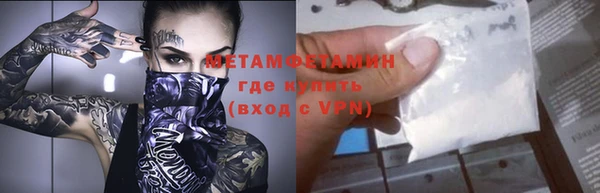 ECSTASY Богородск