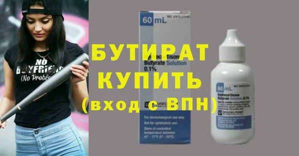 гашик Богданович