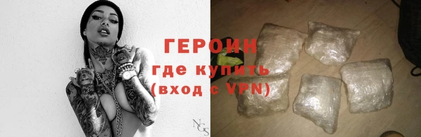 ECSTASY Богородск