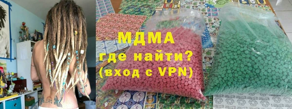 ECSTASY Богородск