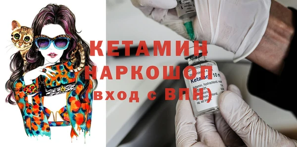 ECSTASY Богородск
