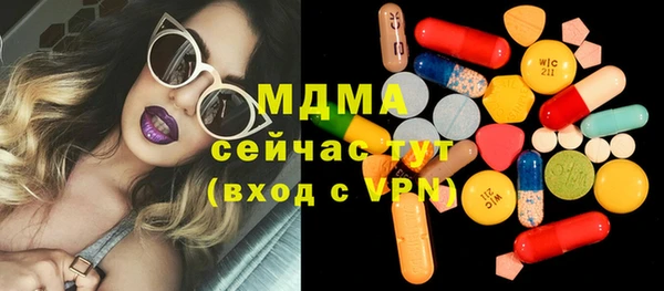ECSTASY Богородск