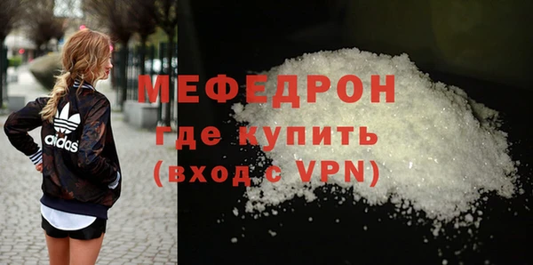 ECSTASY Богородск