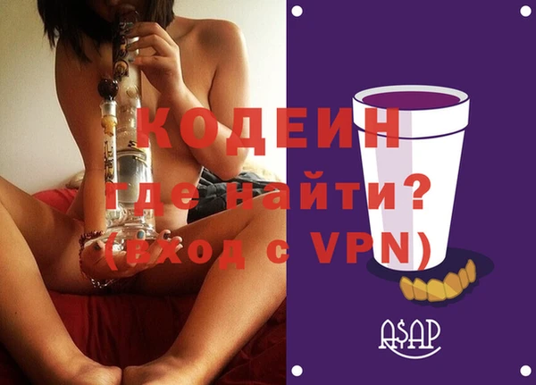 ECSTASY Богородск