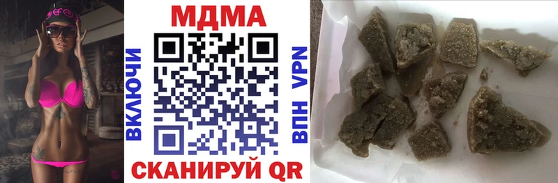 MDMA VHQ  Купить закладки  Сертолово 