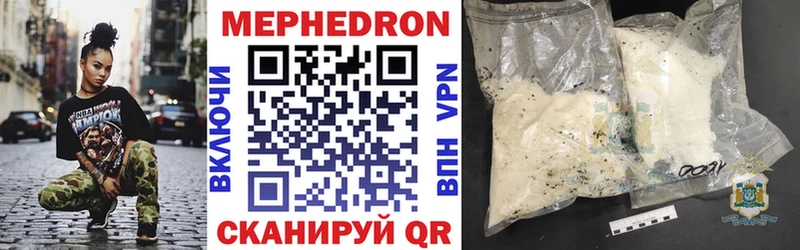 Меф кристаллы  Купить где  Сертолово 