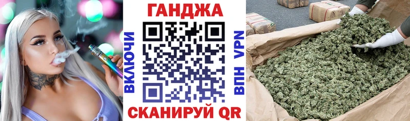 Шишки марихуана сатива  Купить закладки  Сертолово 